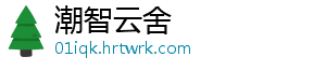 宿州经开区召开新兴领域党建工作推进会 经开建工进会议强调-潮智云舍